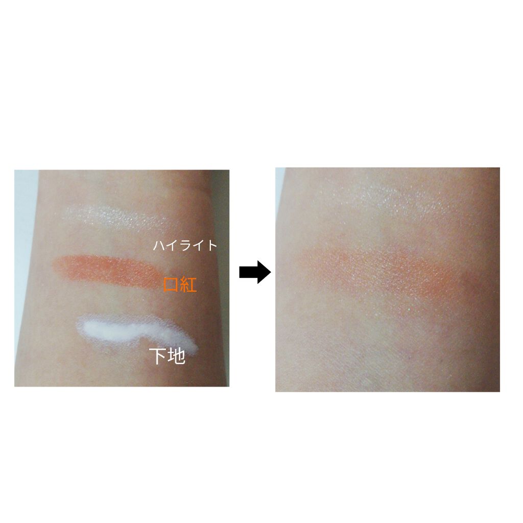 皮脂テカリ防止下地/CEZANNE/化粧下地を使ったクチコミ（2枚目）