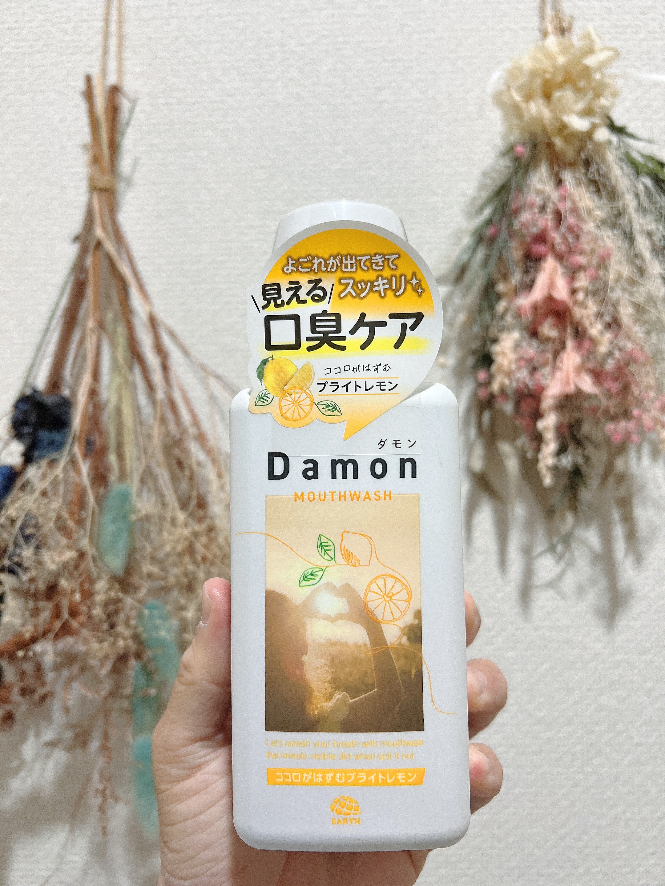 ダモン ブライトレモン/Damon/マウスウォッシュ・スプレーを使ったクチコミ（1枚目）