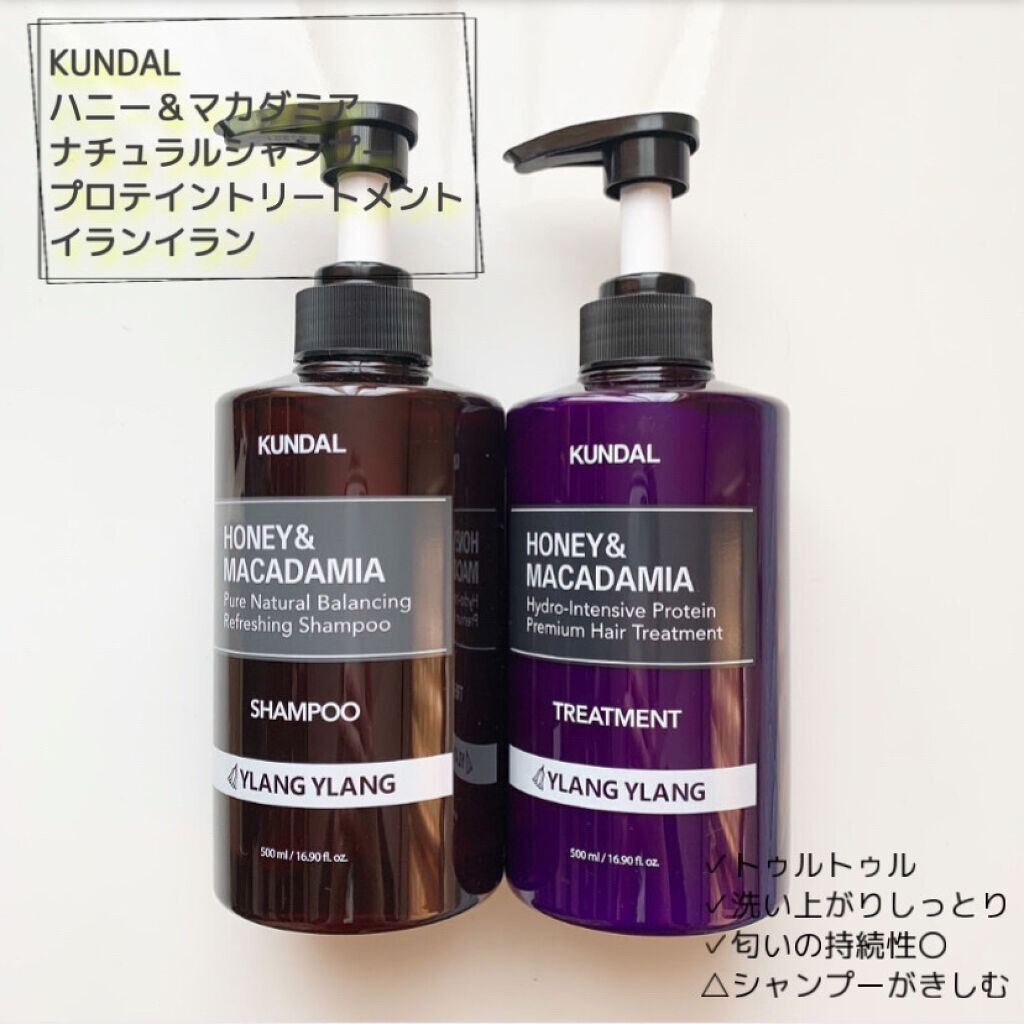 ネイチャーシャンプー/KUNDAL/市販シャンプーを使ったクチコミ（1枚目）