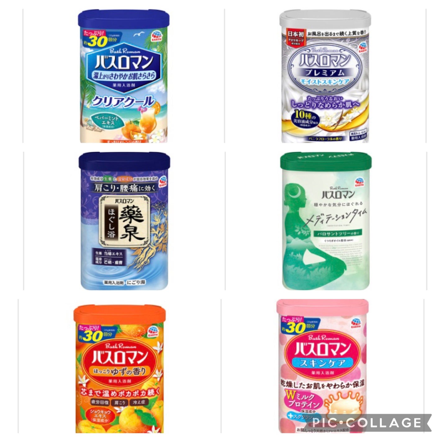 バスロマン スキンケア シアバター&ヒアルロン酸/バスロマン/保湿系入浴剤を使ったクチコミ(2枚目)