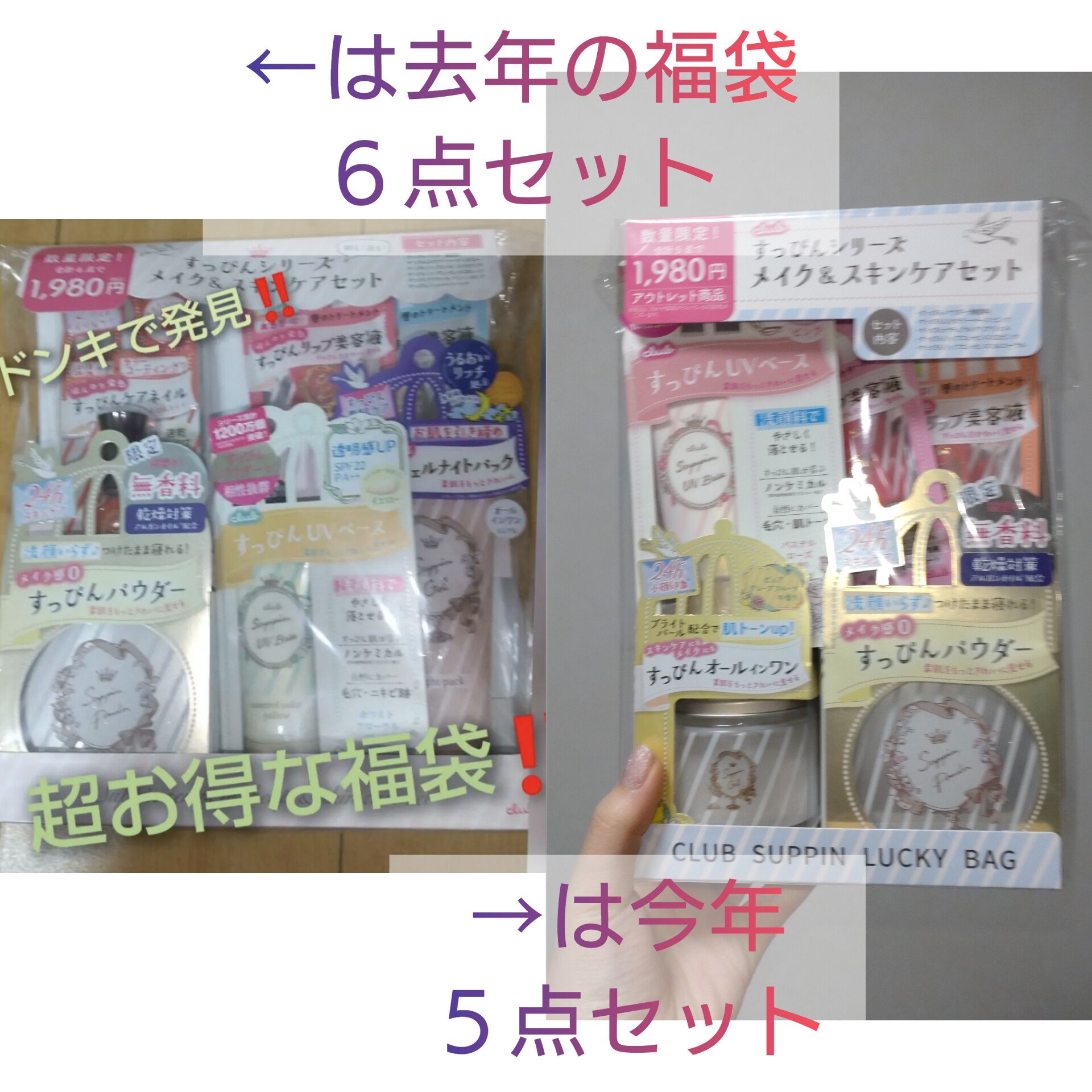 すっぴんリップエッセンス 02 ピンク/クラブ/リップ美容液を使ったクチコミ（2枚目）