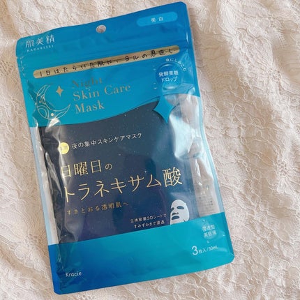 肌美精 薬用日曜日のナイトスキンケアマスク/肌美精/シートマスク・パックを使ったクチコミ(2枚目)