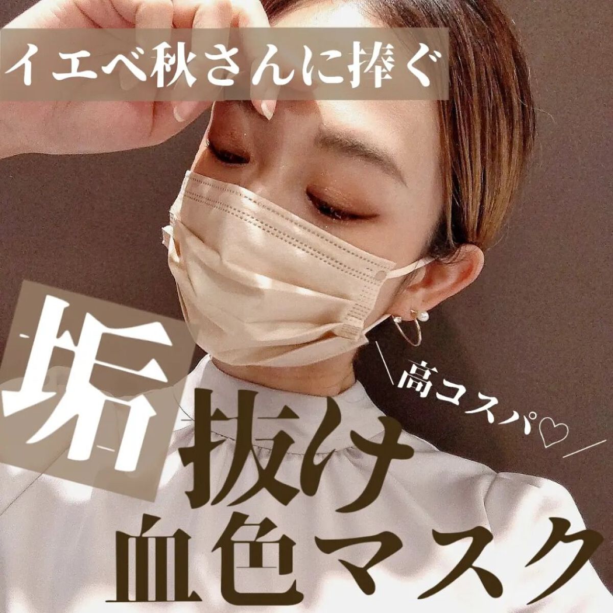 やわらかマスク　51枚入り/CICIBELLA/マスクを使ったクチコミ（1枚目）