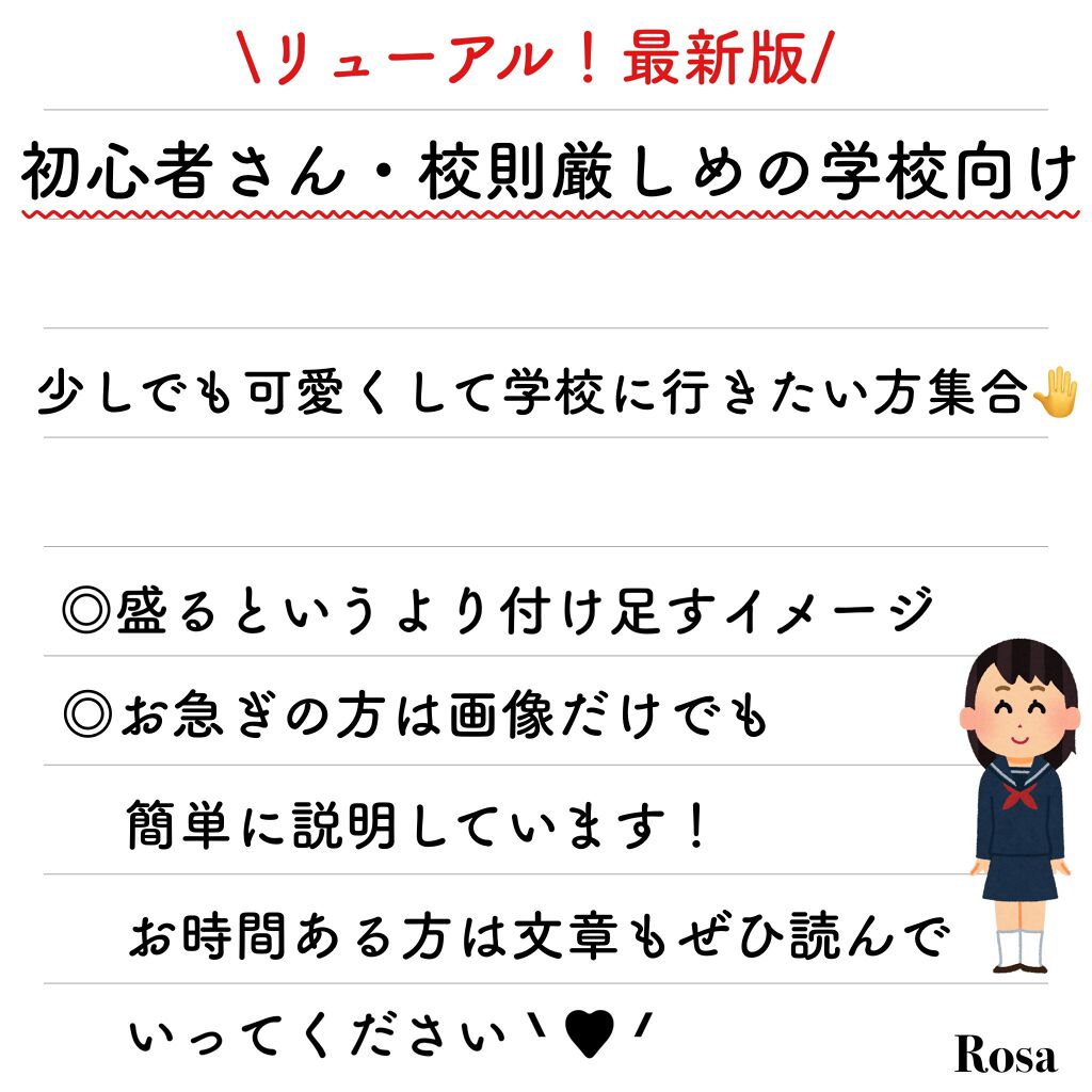 サンベアーズ マイルドジェル/メンターム/日焼け止めジェルを使ったクチコミ（2枚目）