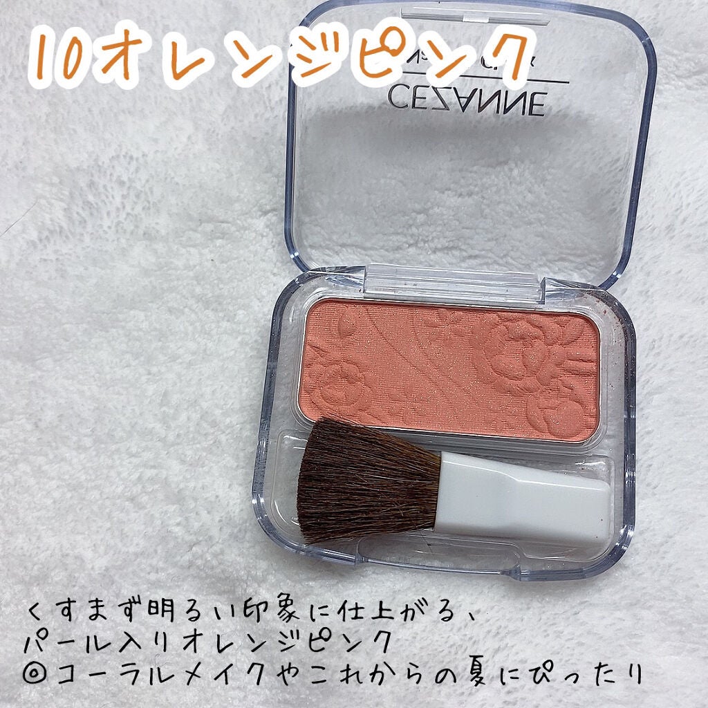 ナチュラル チークN/CEZANNE/パウダーチークを使ったクチコミ(2枚目)