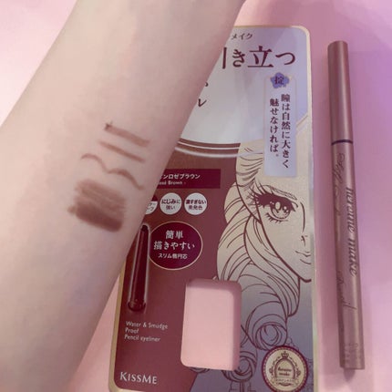 ソフトディファイン クリームペンシル/ヒロインメイク/ペンシルアイライナーを使ったクチコミ(5枚目)