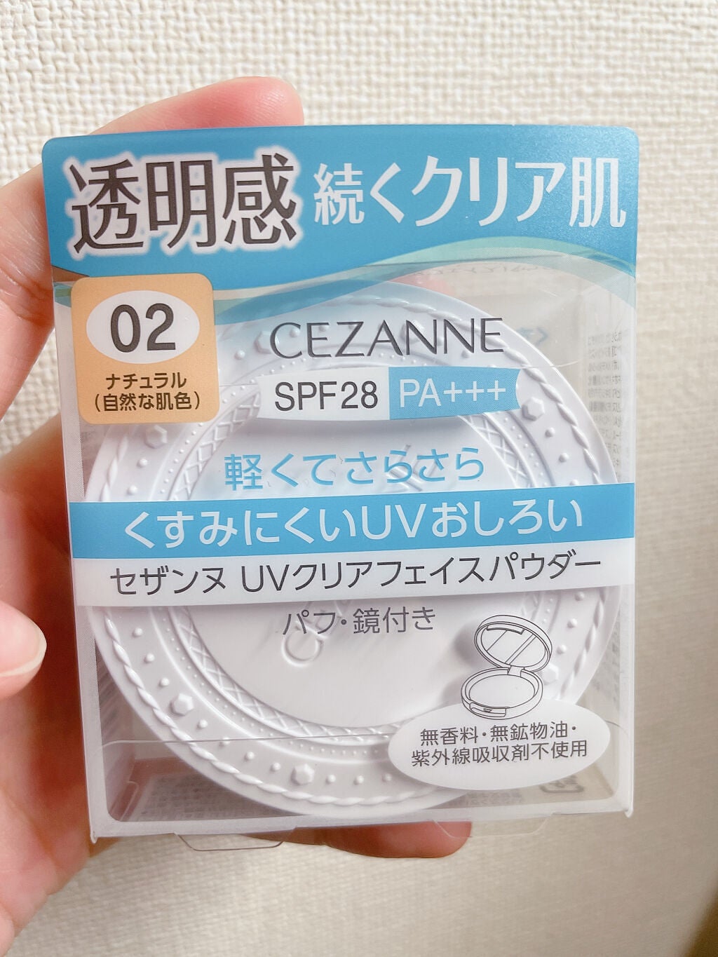 UVクリアフェイスパウダー/CEZANNE/プレストパウダーを使ったクチコミ(2枚目)