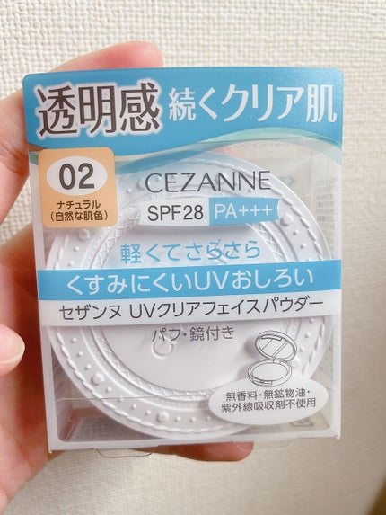 UVクリアフェイスパウダー/CEZANNE/プレストパウダーを使ったクチコミ(2枚目)