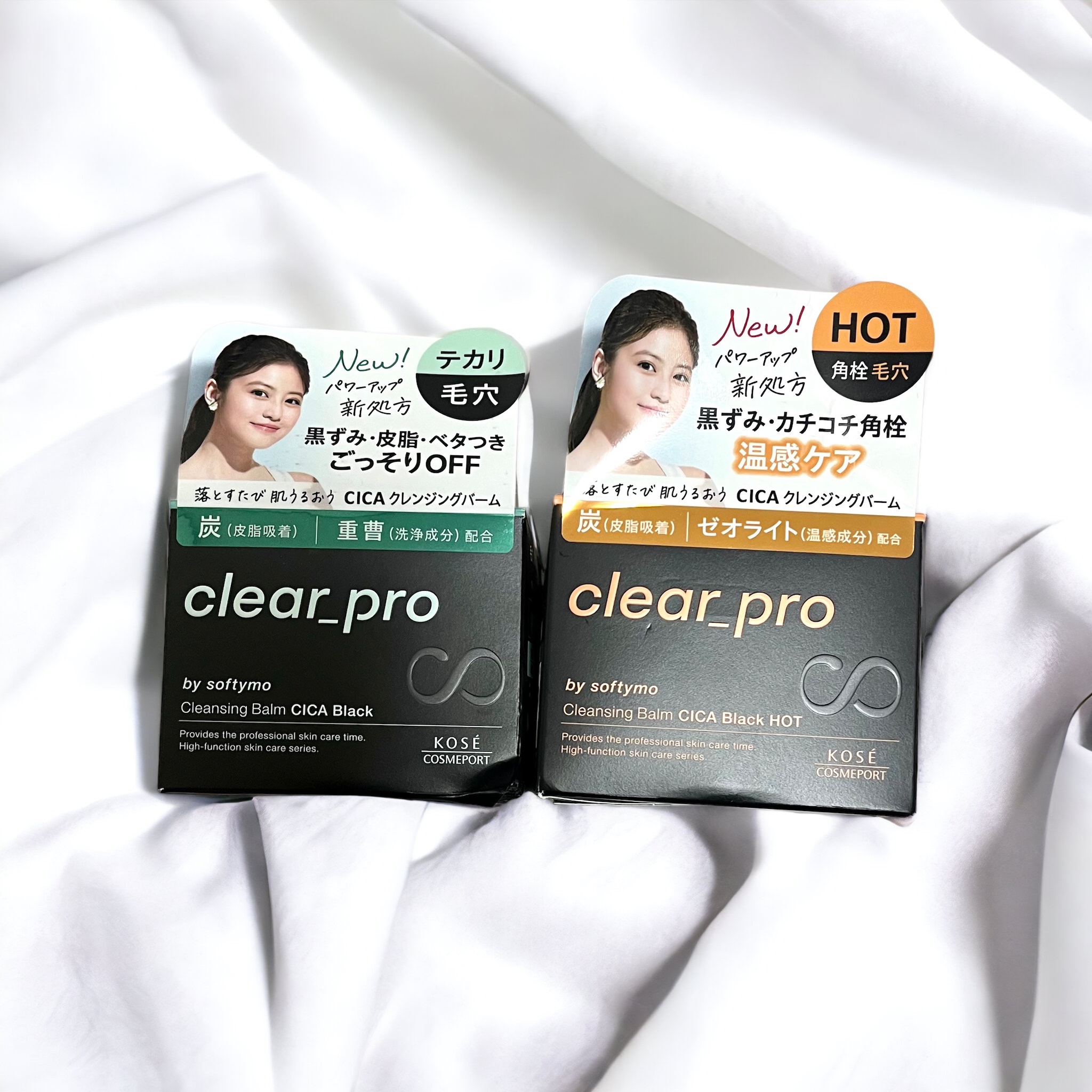 ソフティモ クリアプロ クレンジングバーム CICAブラック ホット/ソフティモ/クレンジングバームを使ったクチコミ（2枚目）