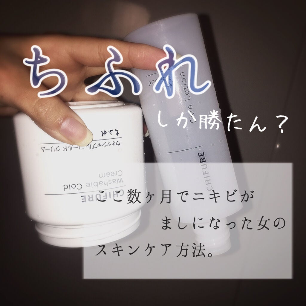 ハトムギ保湿ジェル(ナチュリエ スキンコンディショニングジェル)/ナチュリエ/美容液を使ったクチコミ(1枚目)