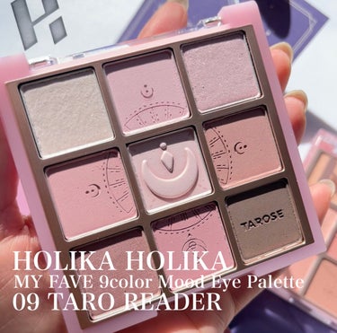 マイフェイブムードアイパレット 9カラー/HOLIKA HOLIKA/アイシャドウパレットを使ったクチコミ（2枚目）