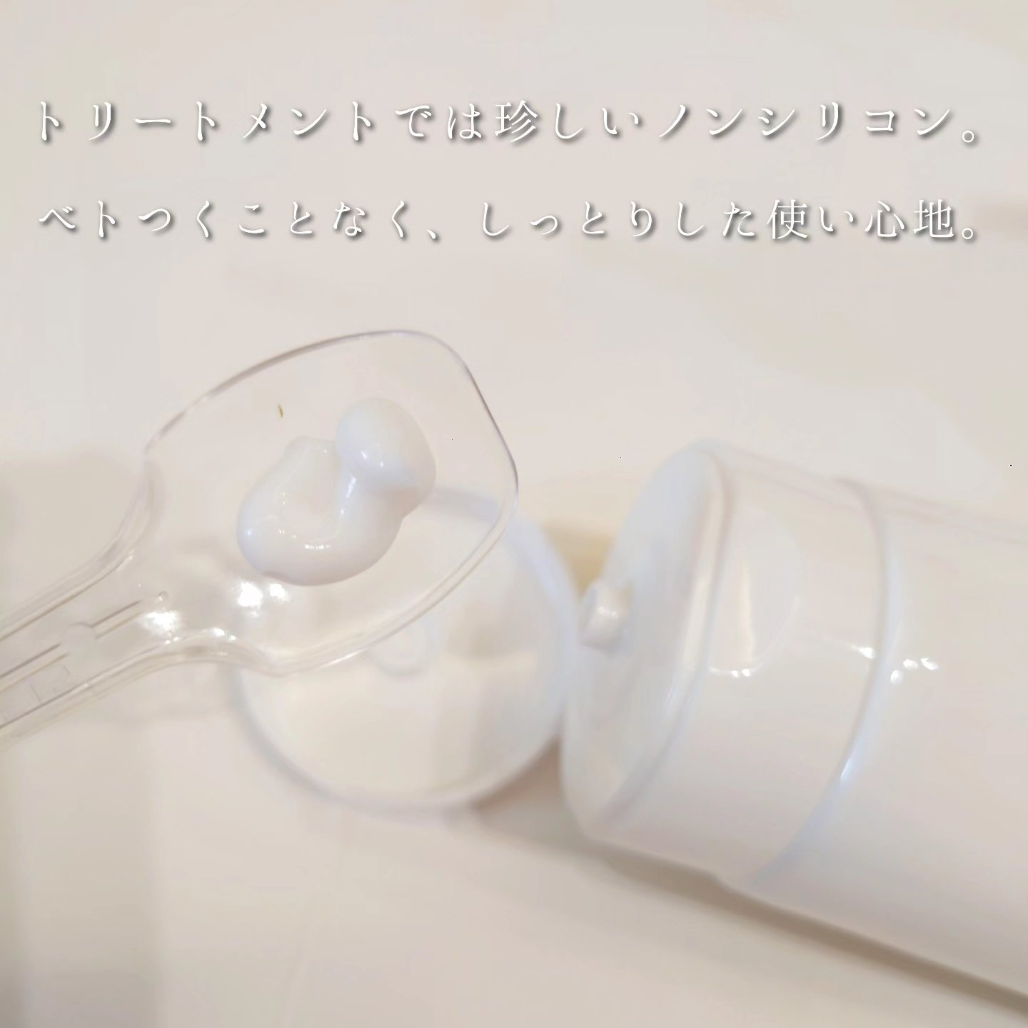 ビオルチアシャンプー/Bio Lucia(ビオルチア)/市販シャンプーを使ったクチコミ（3枚目）