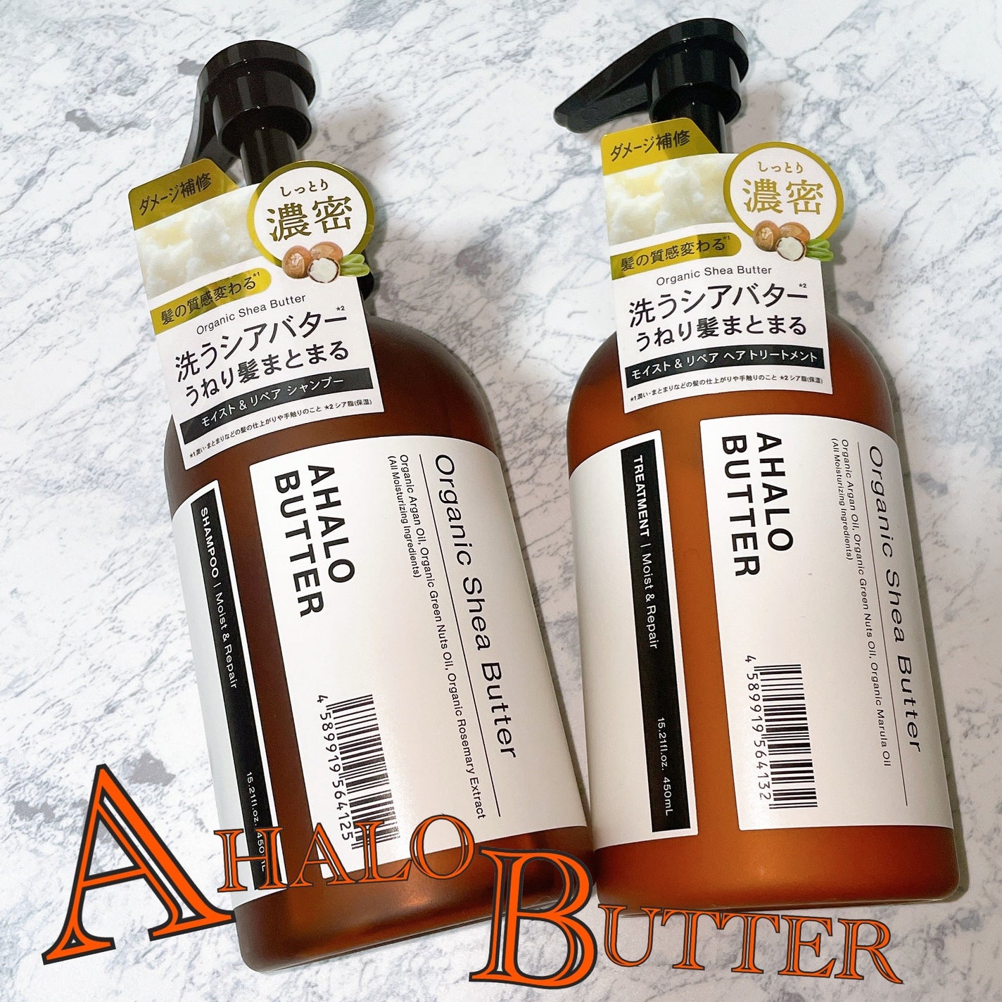 モイスト&リペア シャンプー/ヘアトリートメント/AHALO BUTTER/市販シャンプーを使ったクチコミ(1枚目)