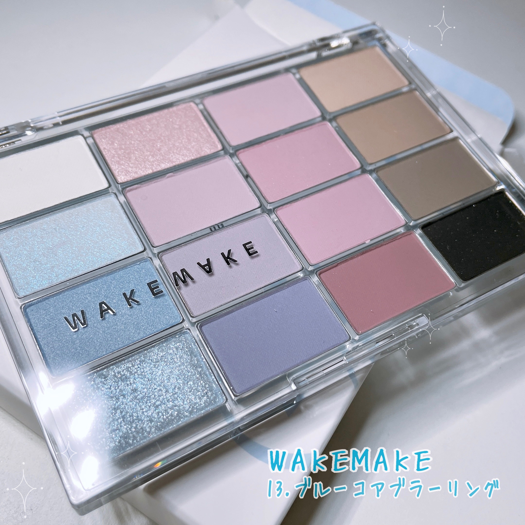 ソフトブラーリングアイパレット/wakemake/アイシャドウパレットを使ったクチコミ（1枚目）