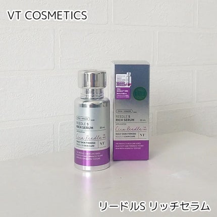 リードルS リッチセラム/VT/美容液を使ったクチコミ(2枚目)
