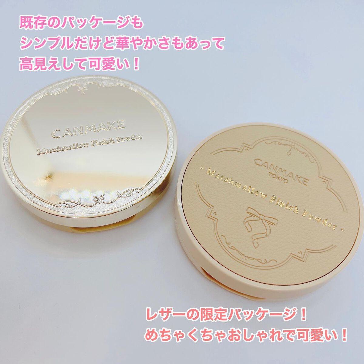 マシュマロフィニッシュパウダー ~Abloom~/キャンメイク/プレストパウダーを使ったクチコミ(4枚目)