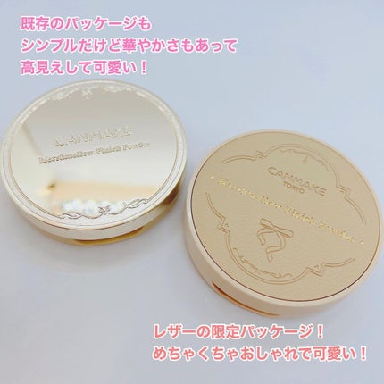 マシュマロフィニッシュパウダー ~Abloom~/キャンメイク/プレストパウダーを使ったクチコミ(4枚目)
