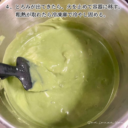 &WELL 桑の葉茶 栄養丸ごと粉末タイプ/&WELL/青汁を使ったクチコミ(7枚目)