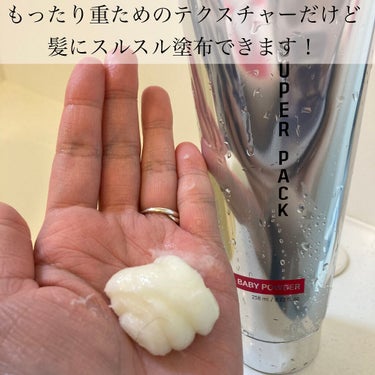 KUNDAL プレミアムヘアクリニックスーパーパックのクチコミ「\ \ダメージヘアのための最後の手段⁈//


髪がしっとり纏ってサラサラ✦ฺ
まるでサロン帰.....」（2枚目）