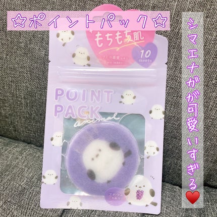 を使ったクチコミ(1枚目)