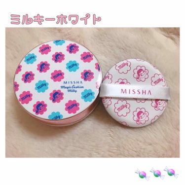 『MISSHA』クッションベース ミルキー🍼🍭

ペコちゃんパッケージのミシャ💓
数量限定でつい買ってしまいました☺️

・SPF50＋ PA＋＋＋
・美容液＋化粧下地＋日焼け止め
・洗顔後すぐに使える