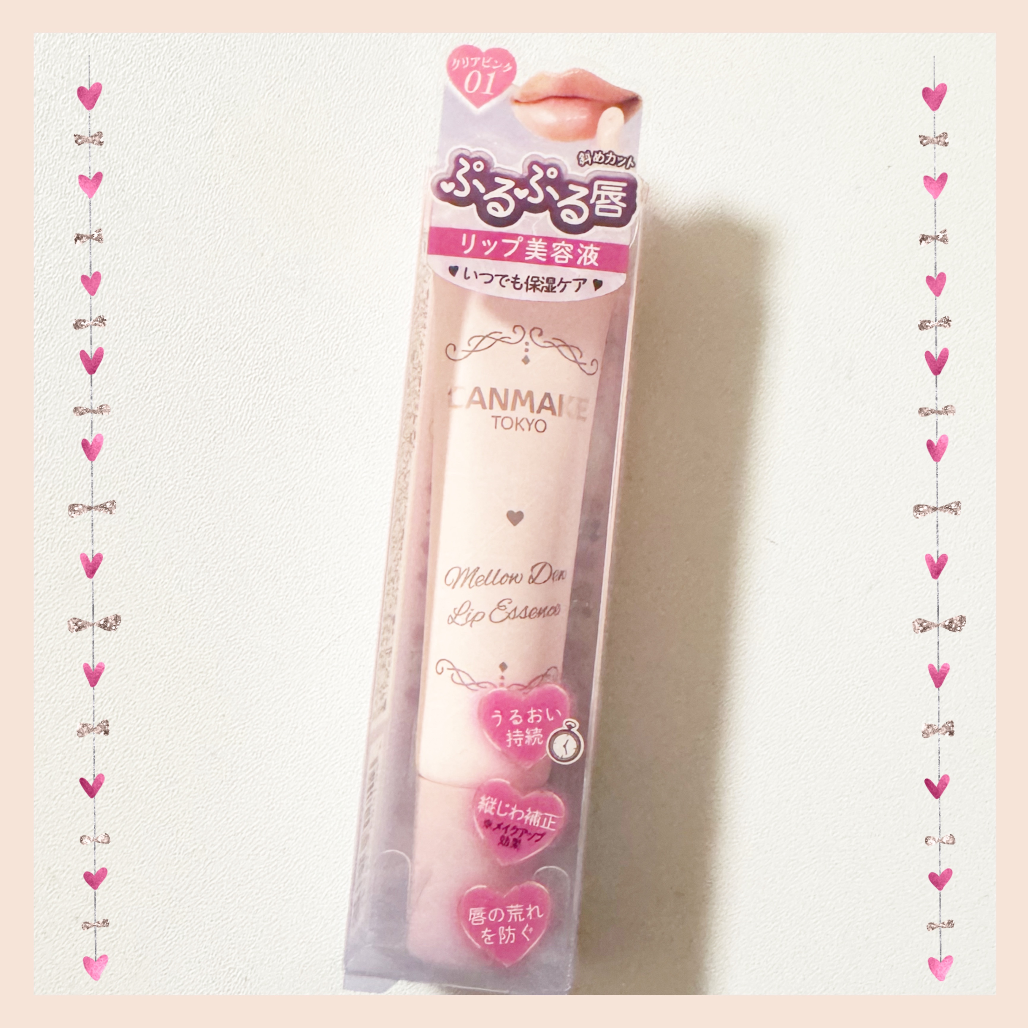 メロウデューリップエッセンス/キャンメイク/リップケアを使ったクチコミ（3枚目）