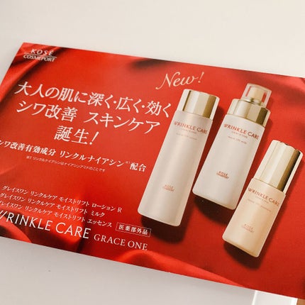 リンクルケア モイストリフト ローション/グレイスワン/化粧水を使ったクチコミ(2枚目)