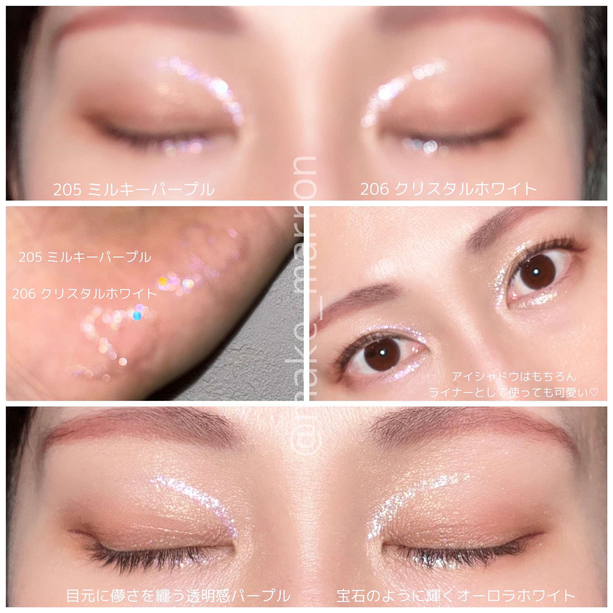 美容液ラメライナー 205 ミルキーパープル/Borica/リキッドアイライナーを使ったクチコミ（3枚目）