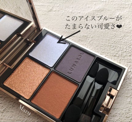 アイカラーレーション/LUNASOL/アイシャドウパレットを使ったクチコミ(2枚目)