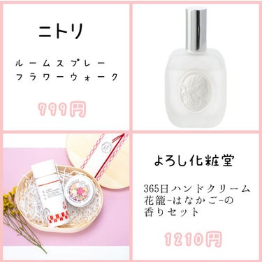 チェジュライフ パフュームド ハンドクリーム N/innisfree/ハンドクリームを使ったクチコミ（3枚目）