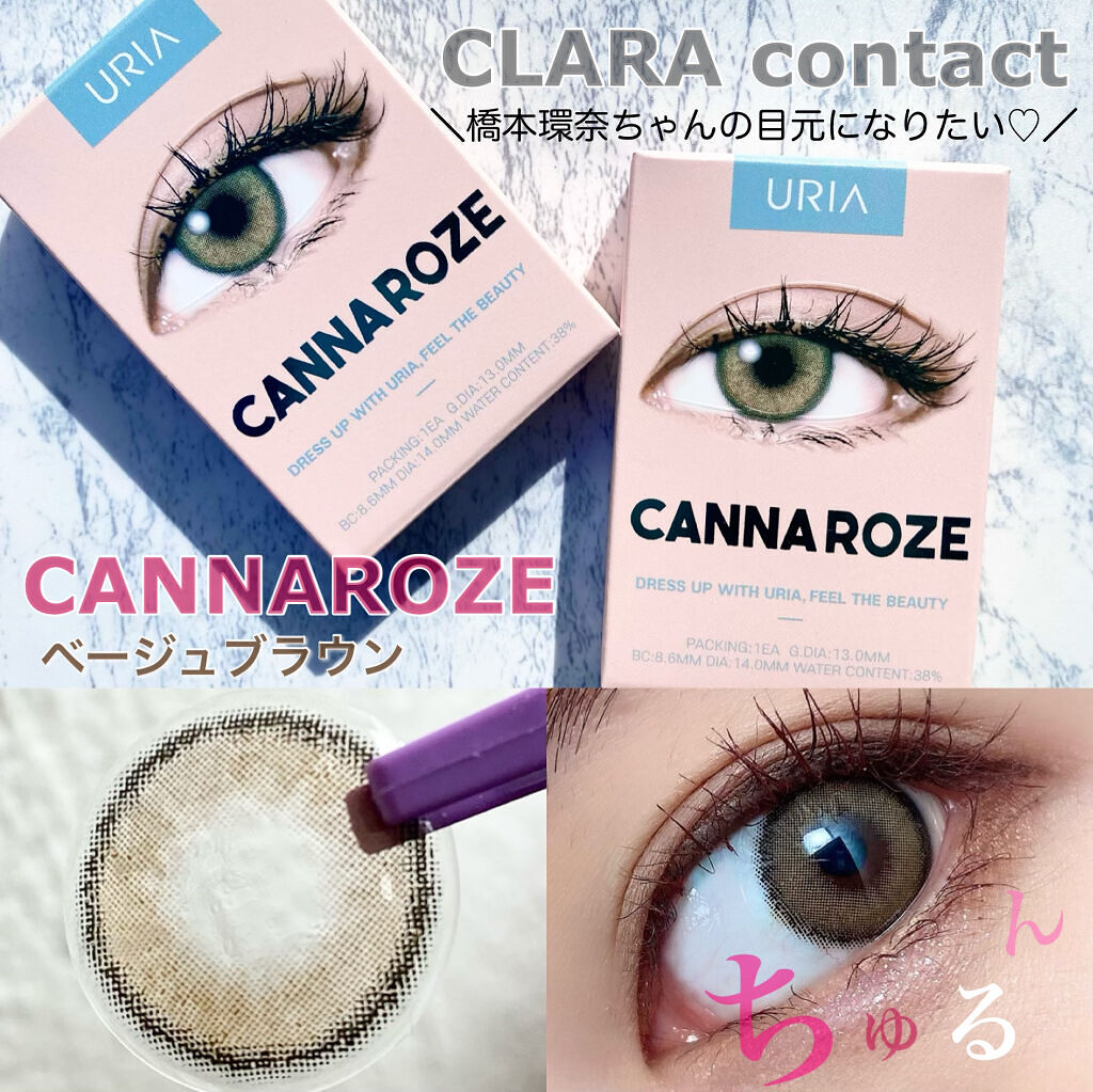CANNA ROZE 1year カンナロゼ ベージュ/URIA i-DOL/カラーコンタクトレンズを使ったクチコミ（1枚目）