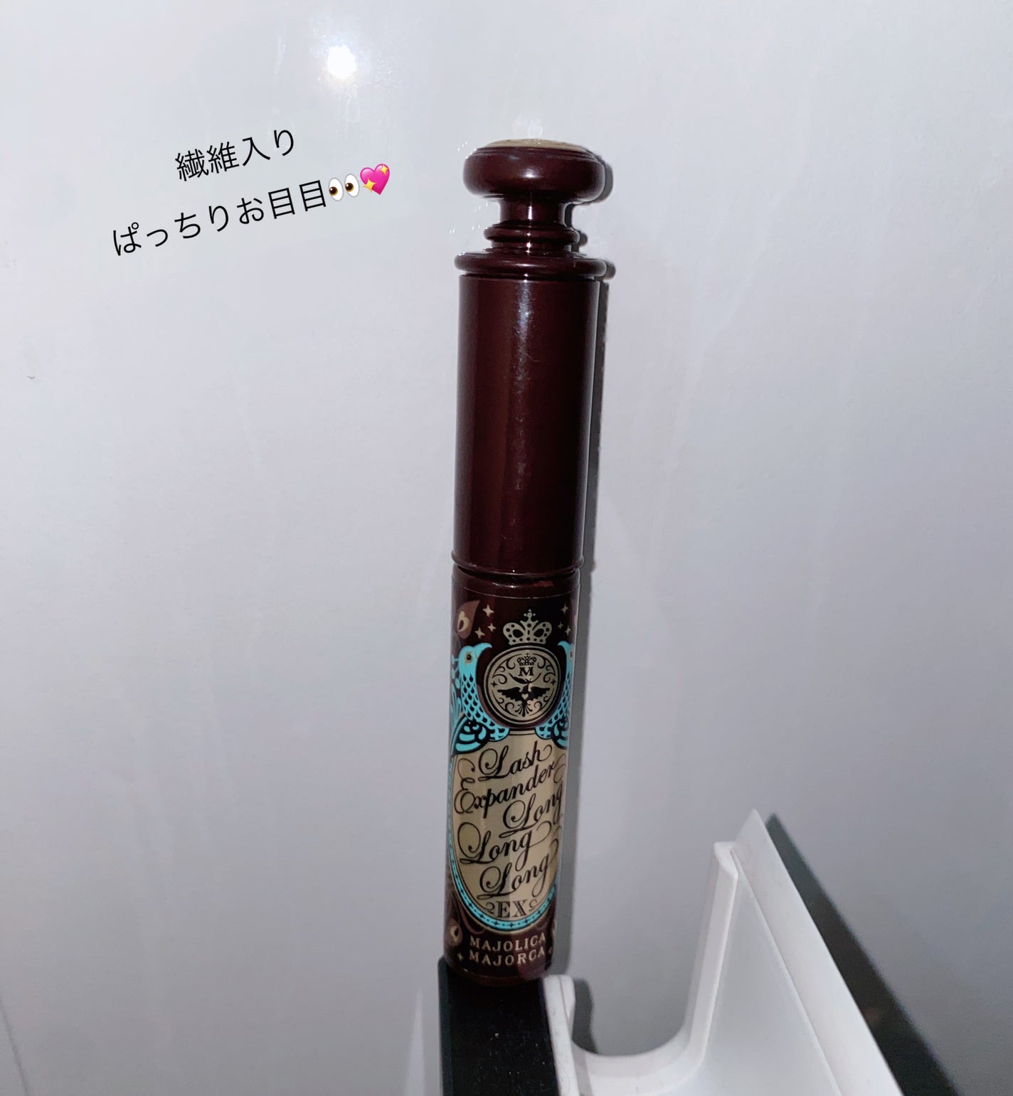 ラッシュエキスパンダー ロングロングロング EX/MAJOLICA MAJORCA/マスカラを使ったクチコミ(1枚目)