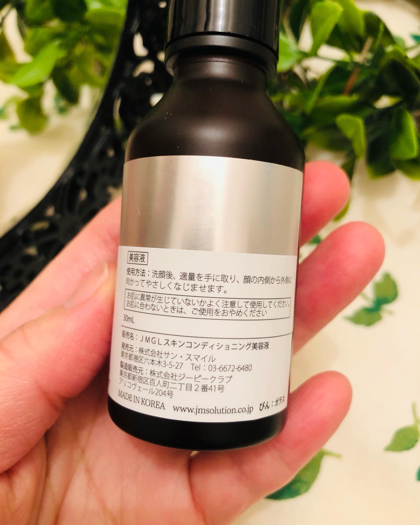 スキンブーストグルタチオン/JMsolution/美容液を使ったクチコミ（3枚目）