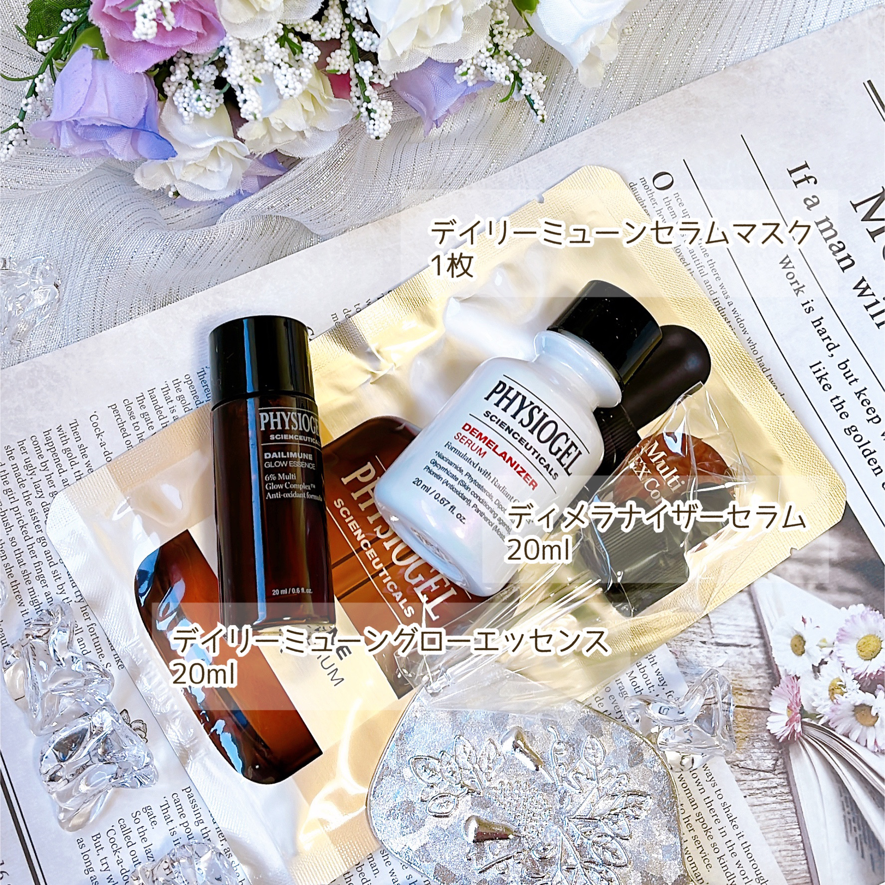 サイエンシューティカルズ ディメラナイザー セラム 限定セット/PHYSIOGEL/美容液を使ったクチコミ（3枚目）