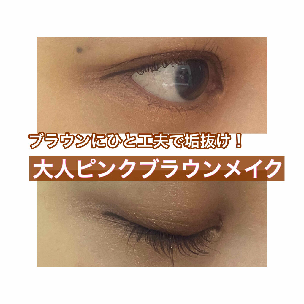 クリーミータッチライナー/キャンメイク/ジェルアイライナーを使ったクチコミ（1枚目）