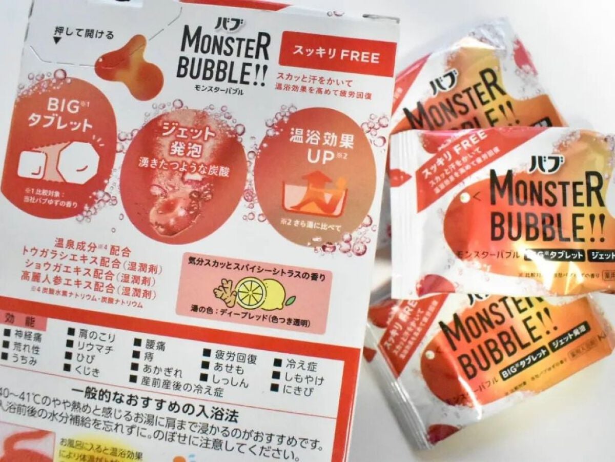 モンスターバブル スッキリFREE /バブ/炭酸系入浴剤を使ったクチコミ(2枚目)