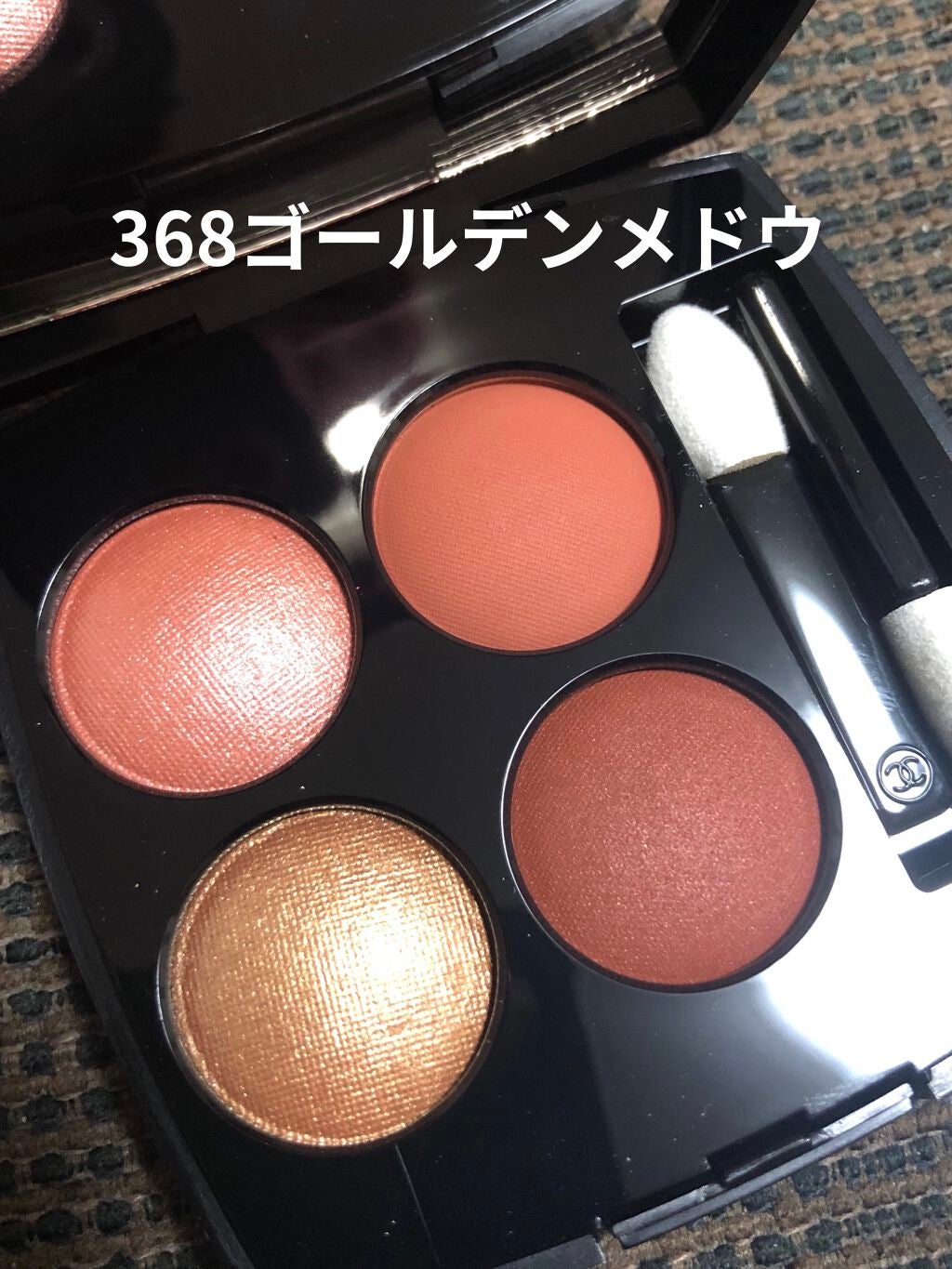 レ キャトル オンブル/CHANEL/アイシャドウパレットを使ったクチコミ(2枚目)