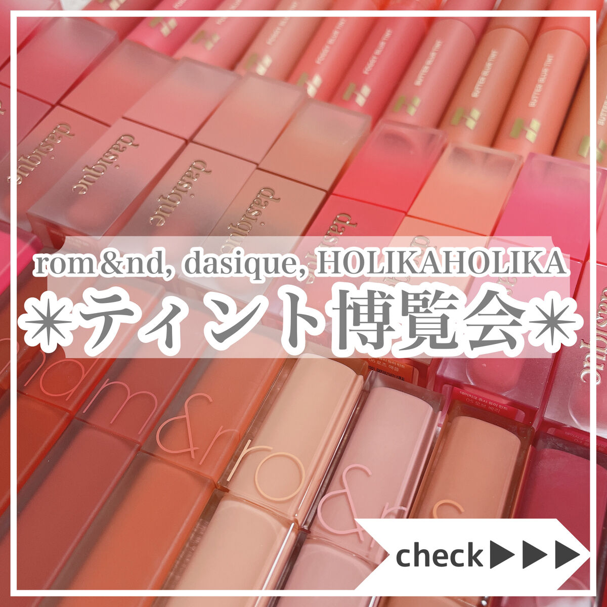 バターブラーティント/HOLIKA HOLIKA/リップティントを使ったクチコミ（1枚目）