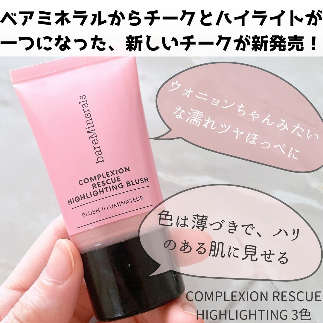 オリジナル ミネラルベール UVパウダー (SPF25・PA++)/bareMinerals/ルースパウダーを使ったクチコミ(2枚目)