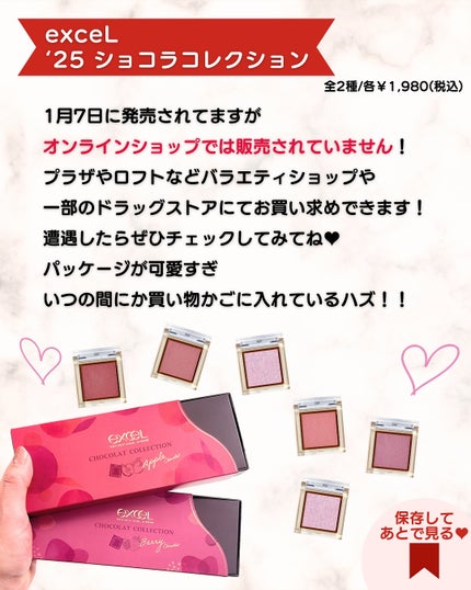 あゆみみ❤︎ on LIPS 「あゆみみです🩷パーソナルカラーやコスメの耳より👂🏻な情報を16..」(6枚目)