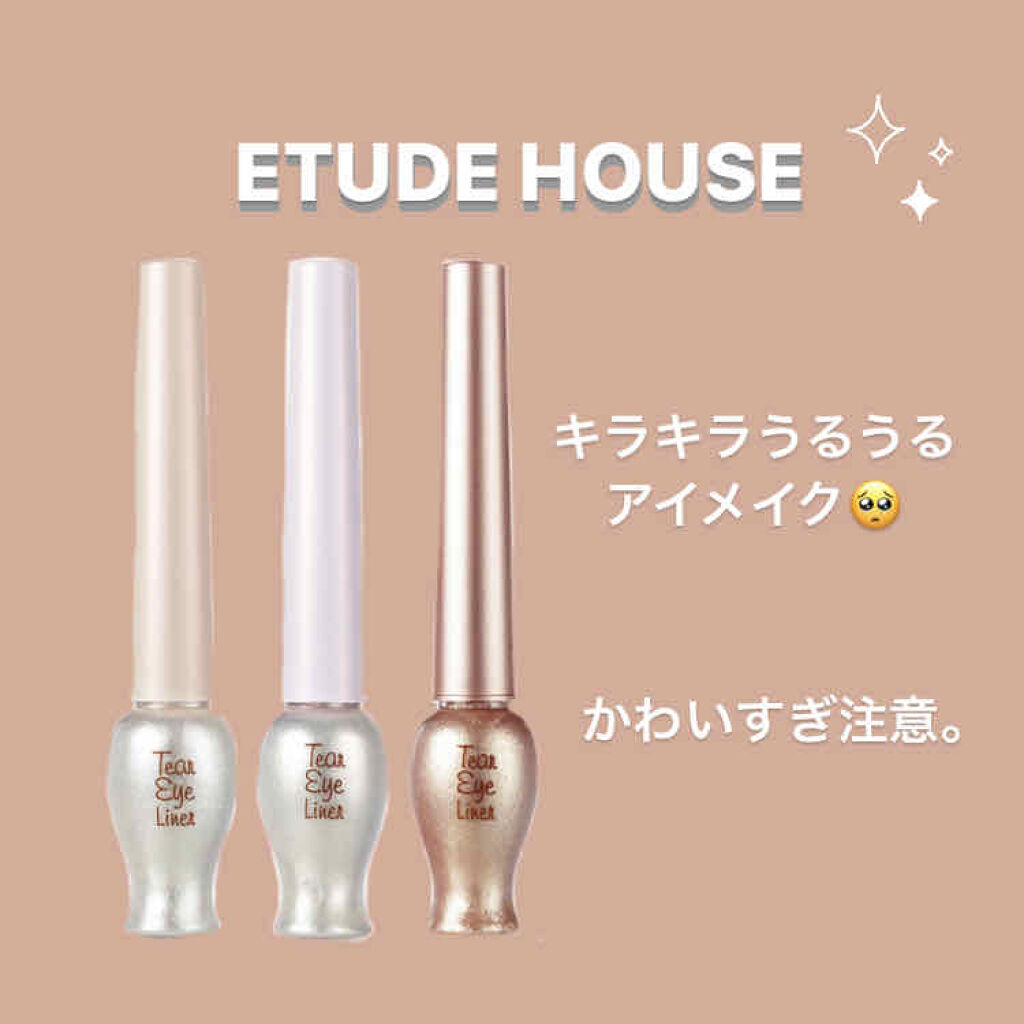 ティアー アイライナー/ETUDE/リキッドアイライナーを使ったクチコミ（1枚目）