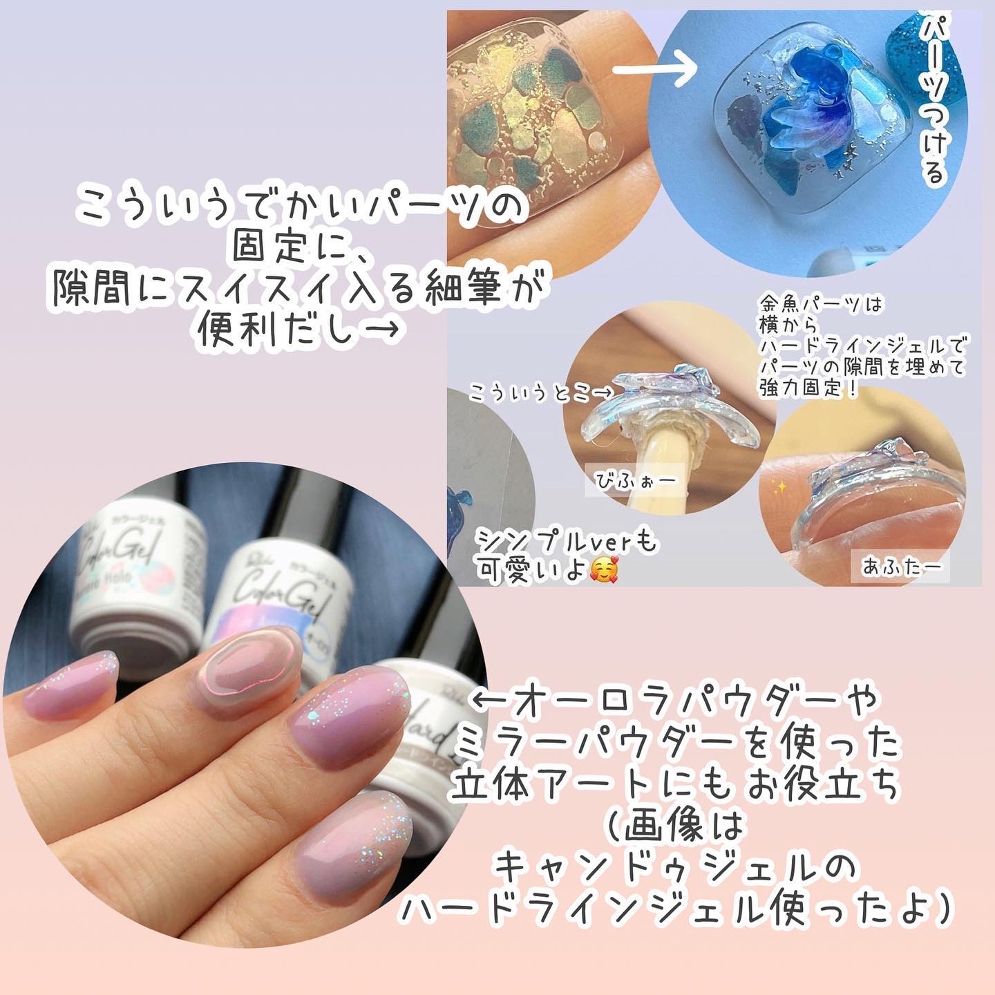 夏ネイルのネイルデザイン】クレヨンタッチミープラス カラージェル