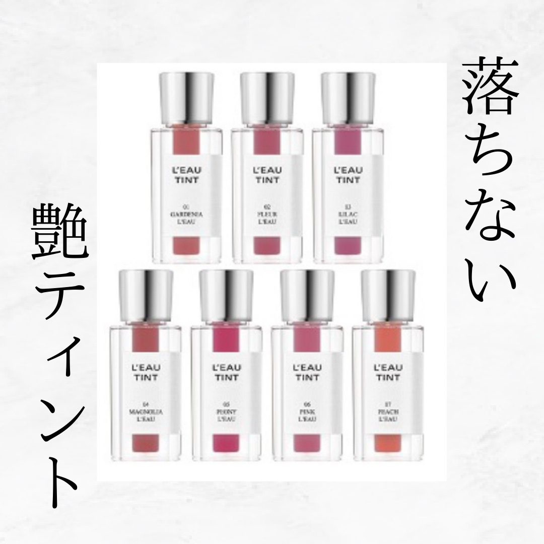 ローティント/BBIA/リップティントを使ったクチコミ（1枚目）