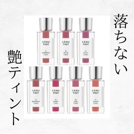 ローティント/BBIA/リップティントを使ったクチコミ(1枚目)