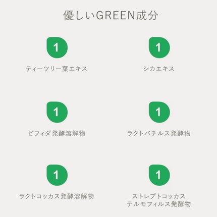 ピンクティーツリートナー/APLIN/化粧水を使ったクチコミ(4枚目)