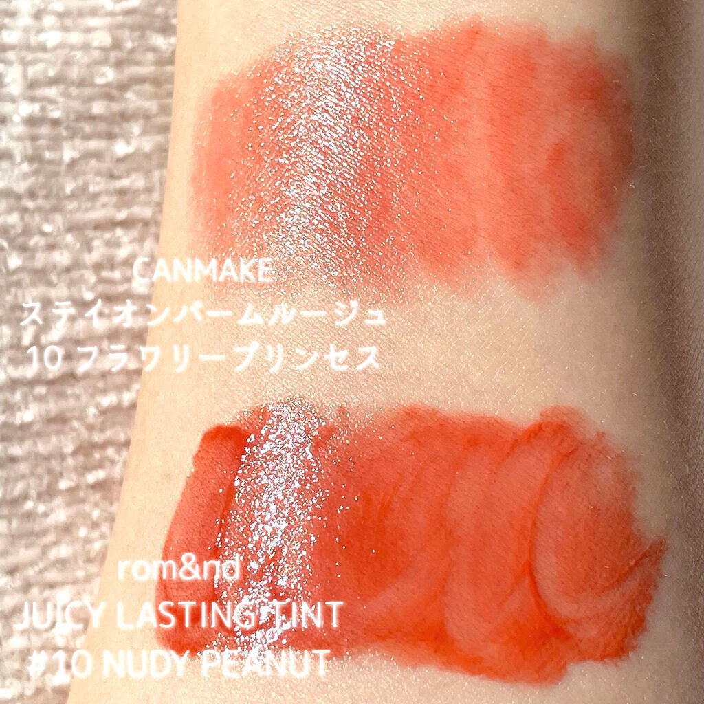 ステイオンバームルージュ/キャンメイク/口紅を使ったクチコミ(8枚目)
