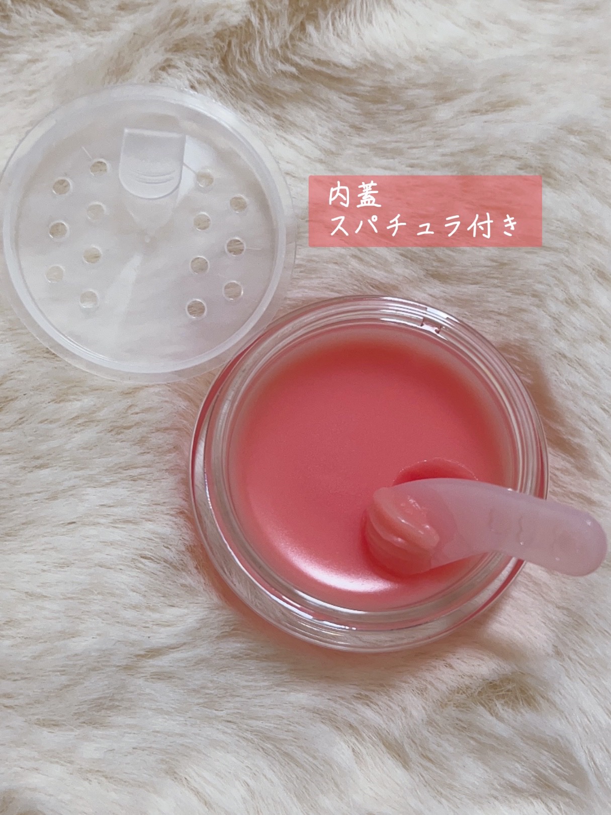 メロウデューリップマスク/キャンメイク/リップマスクを使ったクチコミ（2枚目）