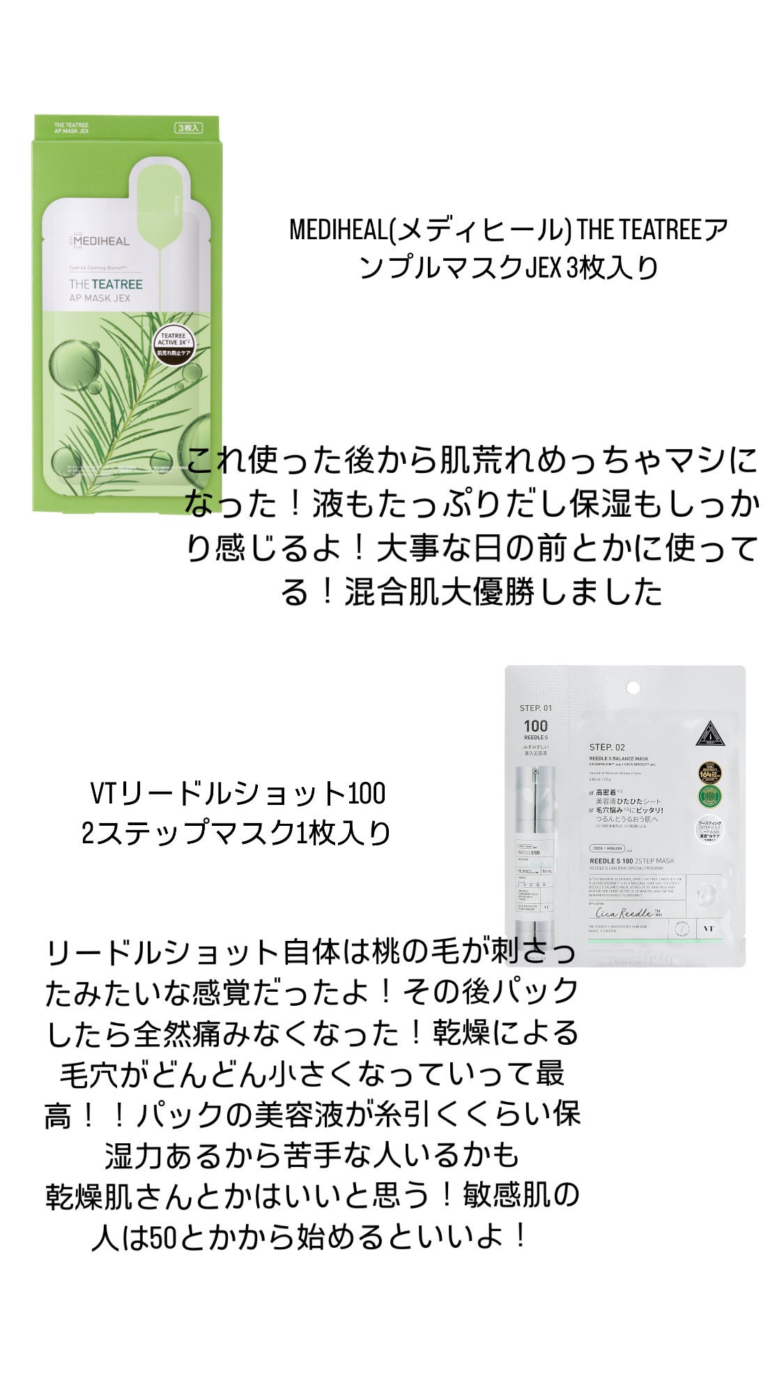 トリデン ダイブインマスクパック/Torriden/シートマスク・パックを使ったクチコミ(2枚目)