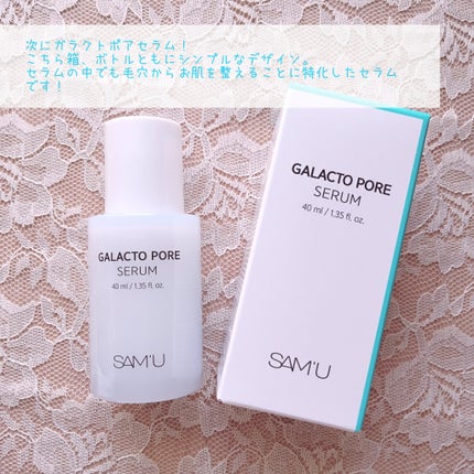 PHセンシティブマスクスージング&モイスト/SAM'U/シートマスク・パックを使ったクチコミ(5枚目)