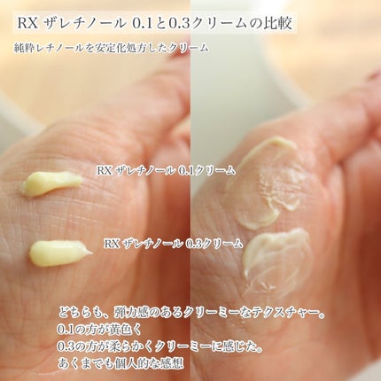 フルフィットプロポリスシナジートナー/COSRX/化粧水を使ったクチコミ(6枚目)